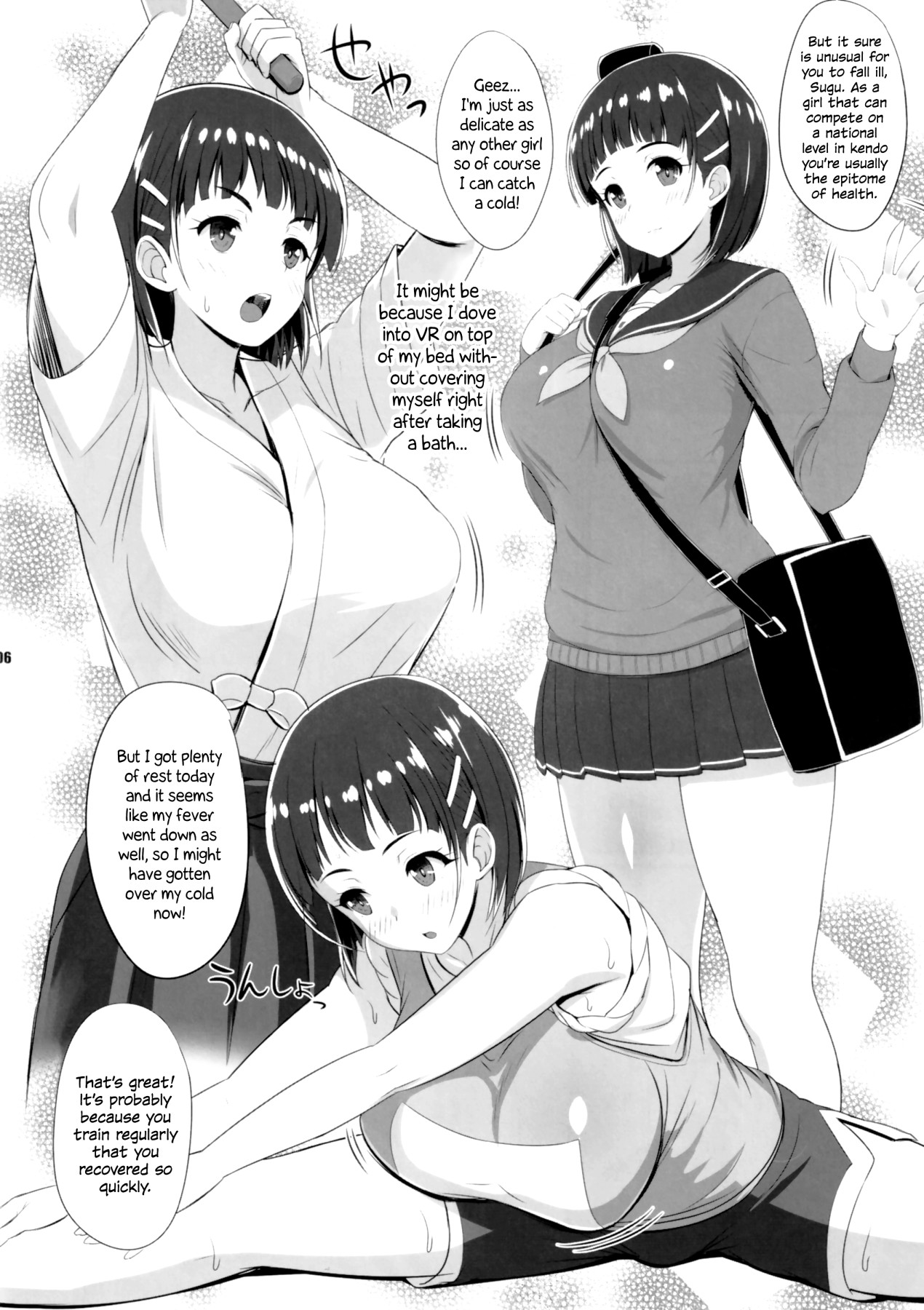 Hentai Manga Comic-ZUTTO! SAOff WINTER-Read-4